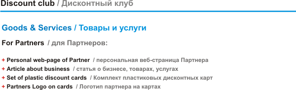 Swim.by – Discount club Дисконтный клуб Swim.by