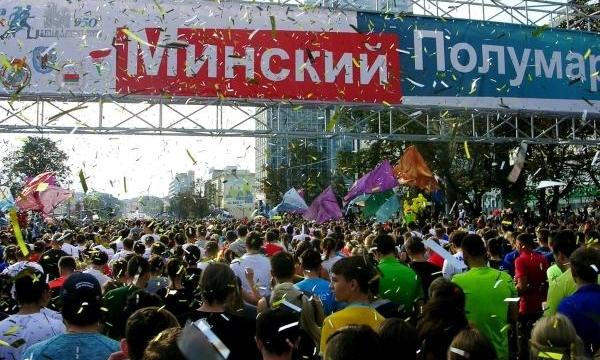 Минский полумарафон 2018 Минский полумарафон 2018 Результаты, Минский полумарафон Результаты 2018, www.swim.by, Результаты Минского Полумарафона 2018, Swim.by