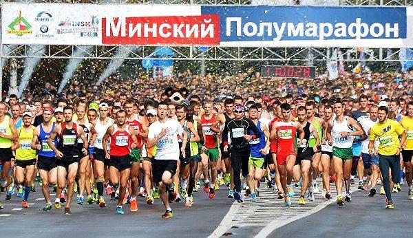 Minsk Half Marathon 2019 Minsk Half Marathon 2019, Минский Полумарафон 2019, www.running.by, Half Marathon in Minsk, Minsk Marathon 2019, Minsk Running Half Marathon 2019, Running.by