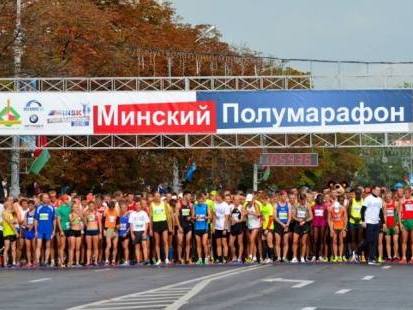 Swim.by | Минский полумарафон 2017 Минский полумарафон 2017 регистрация, Минский полумарафон 2017, Минский марафон 2017