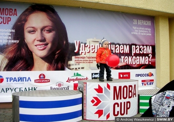 Festiwal «Mowa Cup» | Mińsk, Białoruś Andrzej Waszkewicz Festiwal Mowa Cup Mińsk Białoruś