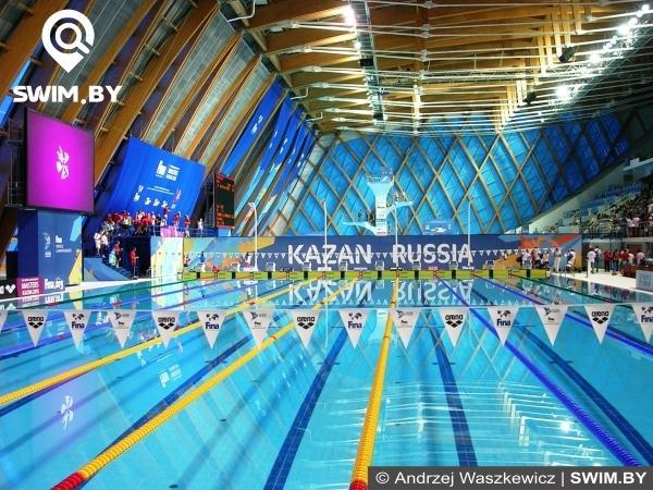 Palace Water Sports Kazan