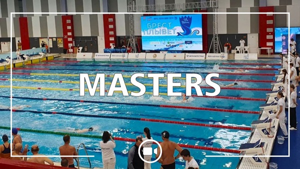 Брест плывёт 2025 Брест плывёт, Брест плавание 2025, Соревнования по плаванию в Беларуси, Плавание в Бресте, Соревнования по плаванию Мастерс, Соревнования по плаванию для любителей в Беларуси, Swim.by